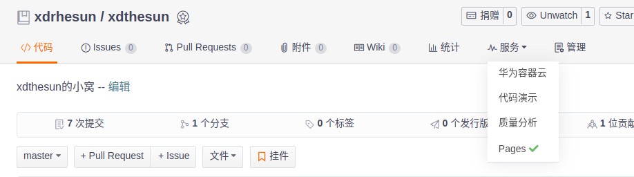 新建page
