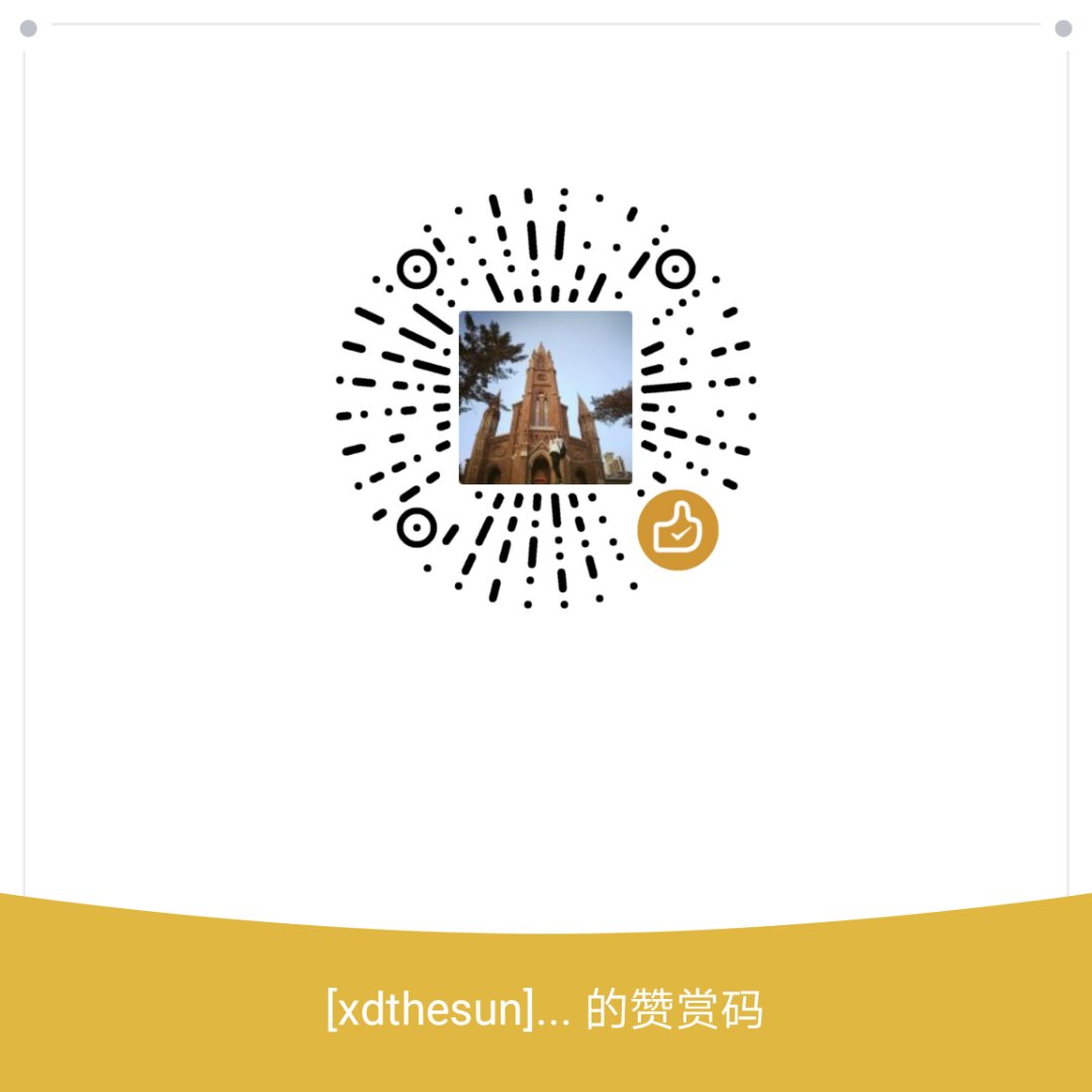 xdthesun 微信支付